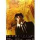 岸辺露伴 ルーヴルへ行く 豪華版 [DVD]