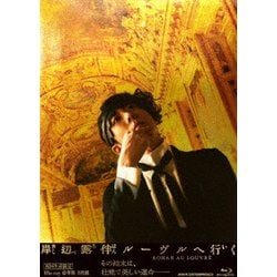 岸辺露伴 ルーヴルへ行く 豪華版（初回生産限定） DVD 全3枚