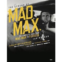 レジェンド・オブ・マッドマックス―完全メイキングブック『マッドマックス』から『マッドマックス:フュリオサ』まで [単行本]