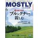 MOSTLY CLASSIC (モーストリー・クラシック) 2024年 06月号 [雑誌]