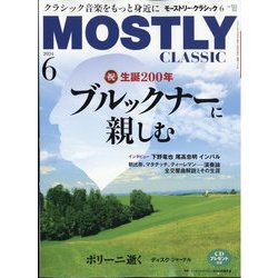 MOSTLY CLASSIC (モーストリー・クラシック) 2024年 06月号 [雑誌]