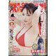 ビッグコミックスピリッツ 2024年 4/29号 [雑誌]