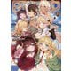 田中―年齢イコール彼女いない歴の魔法使い〈15〉(GC NOVELS) [単行本]
