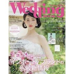 ウエディングブック　Ｎｏ．７１(生活シリーズ) [ムックその他]
