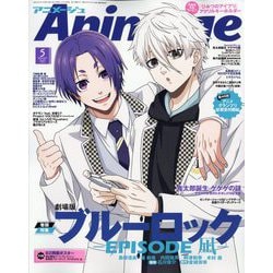新品同様】アニメージュ〈12冊セット〉1995年1月号〜12月号 ふ