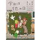 THE VISUAL 昼間作品集　今日は他の日(THE VISUAL) [単行本]