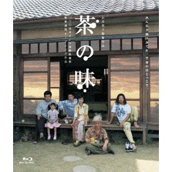 茶の味 ニューマスター [Blu-ray Disc]
