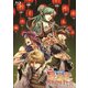 劇場版 幻想魔伝 最遊記 Requiem 選ばれざる者への鎮魂歌 [Blu-ray Disc]