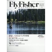 FlyFisher (フライフィッシャー) 2024年 06月号 [雑誌]
