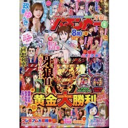 漫画パチンカー 2024年 06月号 [雑誌]