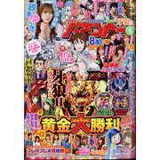 漫画パチンカー 2024年 06月号 [雑誌]