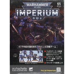 ヨドバシ.com - ウォーハンマー 40,000 2024年 4/17号 （65号） [雑誌] 通販【全品無料配達】