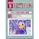 電気計算 2024年 05月号 [雑誌]