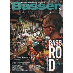 Basser (バサー) 2024年 06月号 [雑誌]