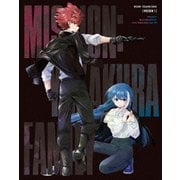 夜桜さんちの大作戦 MISSION 1