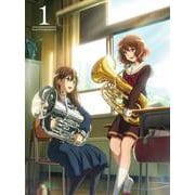 響け!ユーフォニアム3 1