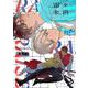 雷々来世(Ｈ＆Ｃ　Ｃｏｍｉｃｓ－ｉｈｒ　ＨｅｒｔＺシリーズ３５３) [コミック]