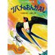 ツバメのおんがえし(くるしま童話名作選) [絵本]