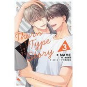 TharnType Story〈3〉(Daria Series uni) [単行本]