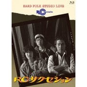 HARD FOLK STUDIO LIVE