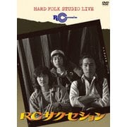 HARD FOLK STUDIO LIVE