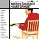 高橋幸宏／HEART OF HURT