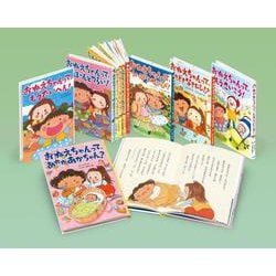 おねえちゃんってシリーズ（全10）(学校・公共図書館向けシリーズ) [全集叢書]