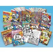 ほねほねザウルス(既刊31巻) [全集叢書]