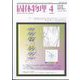 固体物理 2024年 04月号 [雑誌]