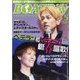 Boat Boy (ボートボーイ) 2024年 05月号 [雑誌]