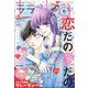 LaLa (ララ) 2024年 06月号 [雑誌]