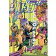 ウルトラジャンプ 2024年 05月号 [雑誌]