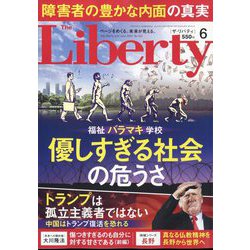 The Liberty (ザ･リバティ) 2024年 06月号 [雑誌]