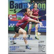 Badminton MAGAZINE (バドミントン・マガジン) 2024年 05月号 [雑誌]