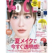 VoCE (ヴォーチェ) 2024年 06月号 [雑誌]