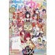 花とゆめ 2024年 5/20号 [雑誌]