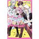 吸血鬼と薔薇少女〈2〉溺愛バトル参戦者は激モテ転入生!?(野いちごジュニア文庫) [新書]