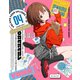 夜のクラゲは泳げない VOLUME 04 [Blu-ray Disc]