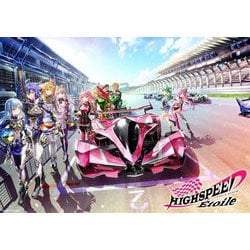 HIGHSPEED Etoile 3 [Blu-ray Disc]