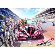 HIGHSPEED Etoile 6