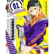 夜のクラゲは泳げない VOLUME 01