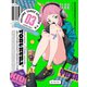 夜のクラゲは泳げない VOLUME 03 [Blu-ray Disc]