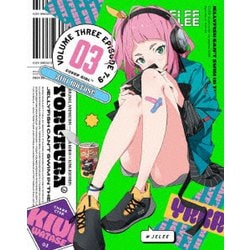 夜のクラゲは泳げない VOLUME 03 [Blu-ray Disc]
