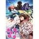魔王の俺が奴隷エルフを嫁にしたんだが、どう愛でればいい? Vol.2 [Blu-ray Disc]