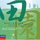 小澤征爾／ベートーヴェン:交響曲第6番≪田園≫ ≪レオノーレ≫序曲第3番