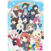にじよん あにめーしょん2 Blu-ray BOX