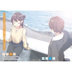 青春ブタ野郎 全巻セット 15巻 映画化記念カバー ドラマCD付き特装版 ドラマCD付き特装版】青春ブタ野郎はディアフレンドの夢を見