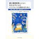 親の精神疾患とともに生きる子どものレジリエンスを高めるために―家庭、地域、保育・教育現場でできること [単行本]