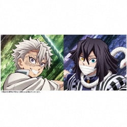 MY FIRST STORY × HYDE／夢幻/永久 -トコシエ-