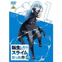 転生したらスライムだった件 第3期 1 [DVD]